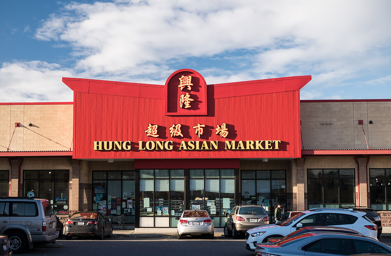 Hung Long Grocery Store An Asian Grocery Store in Seattle